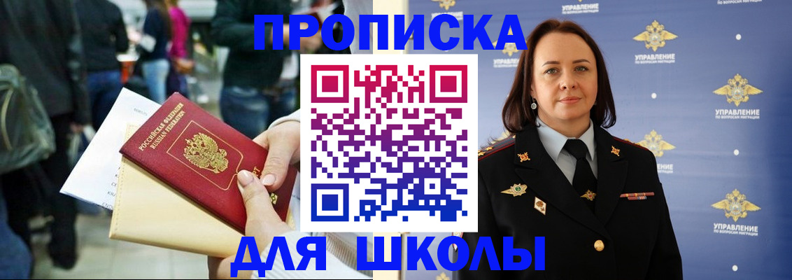 временная регистрация госуслуги в Подольске
